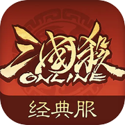 三国杀OL互通版icon