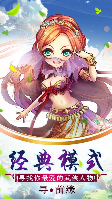 全民斗武侠ol卡牌:热血动作手游游戏游戏截图