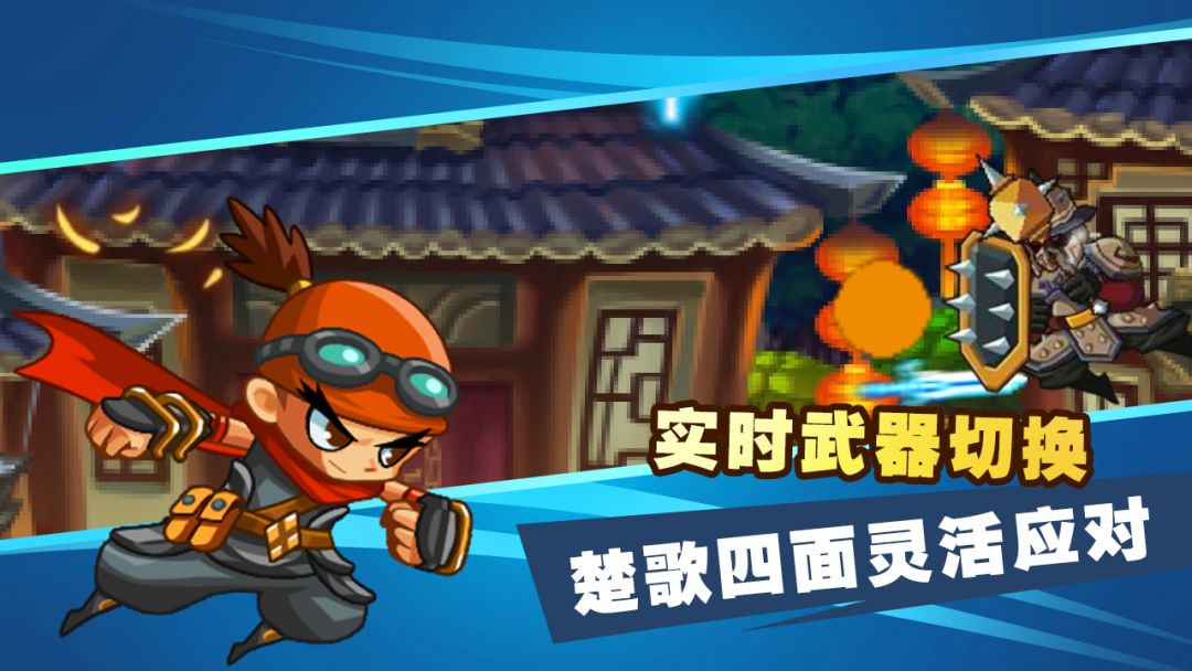 小兵大逆袭游戏截图