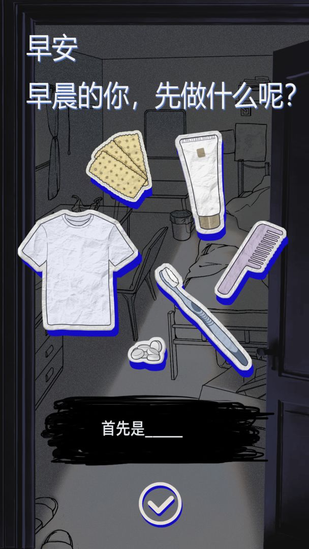 Forgotter游戏截图