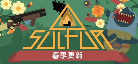 火湖 封面