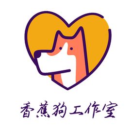 香蕉狗工作室