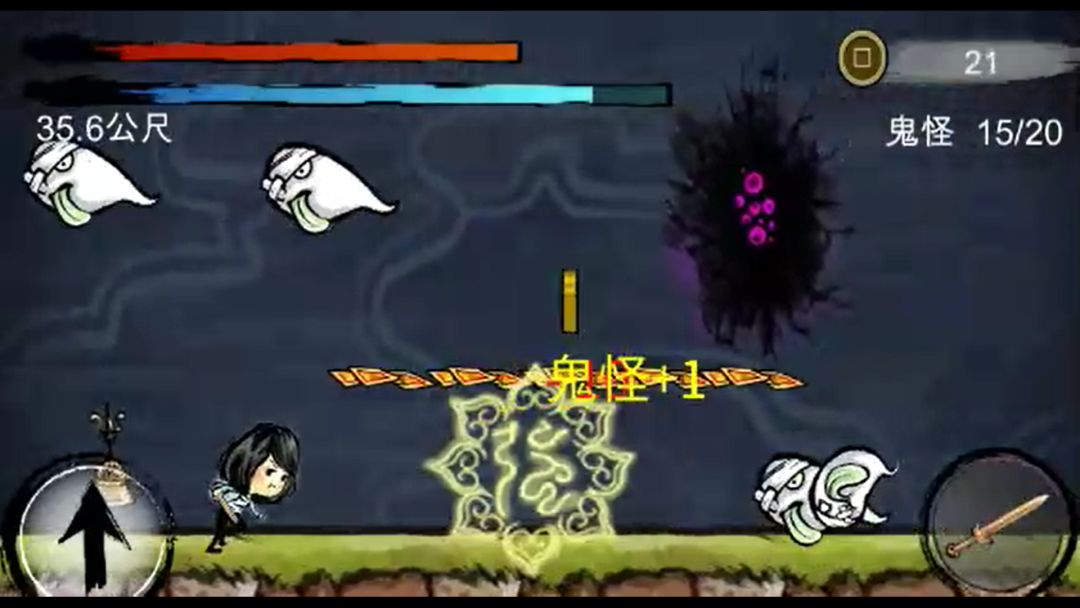 冥夏之途游戏截图