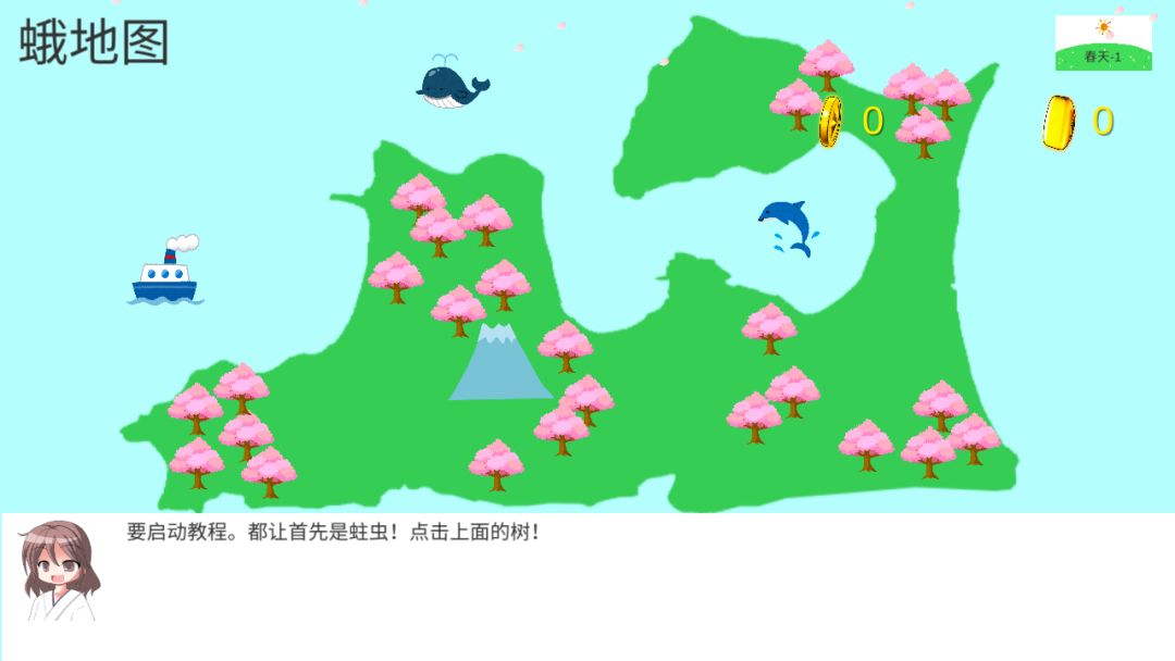 去有风的地方游戏截图