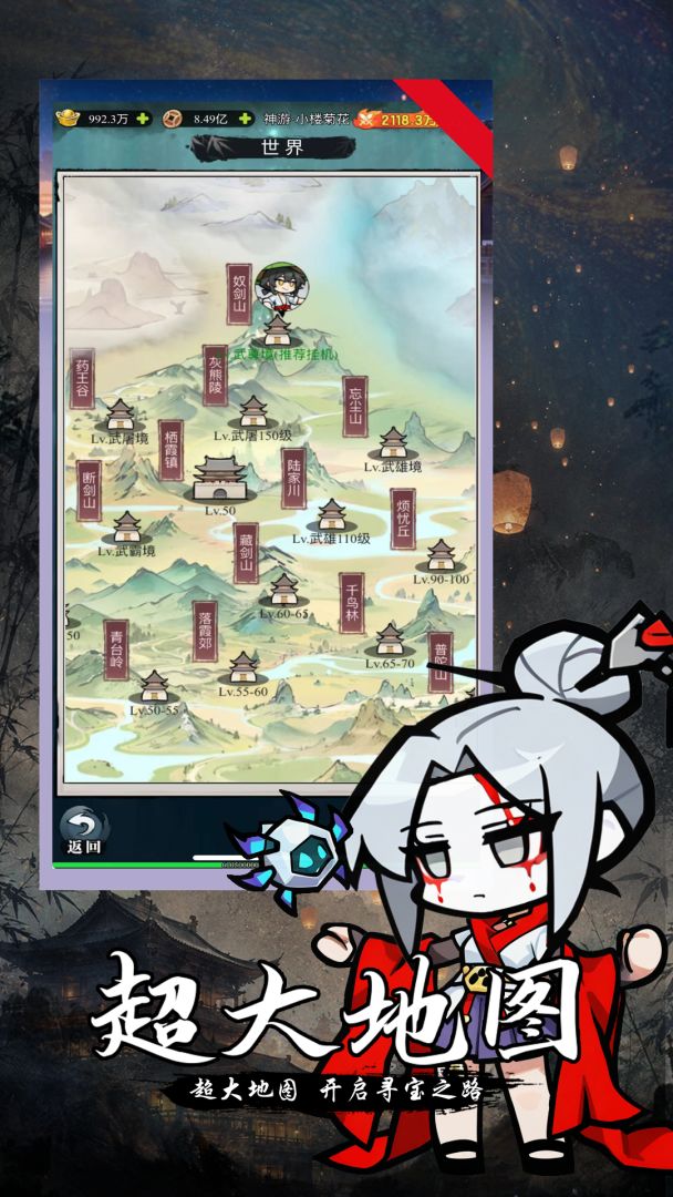 魔灵兵团游戏截图