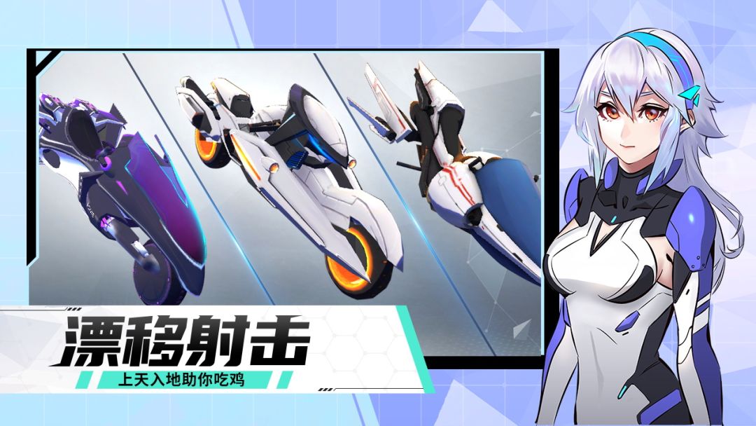 荒野追击游戏截图