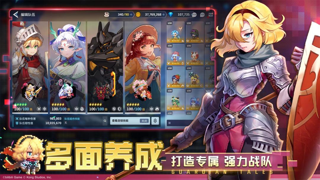 坎特伯雷公主与骑士唤醒冠军之剑的奇幻冒险游戏截图