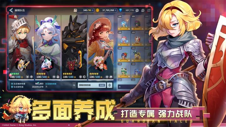 坎特伯雷公主与骑士唤醒冠军之剑的奇幻冒险截图
