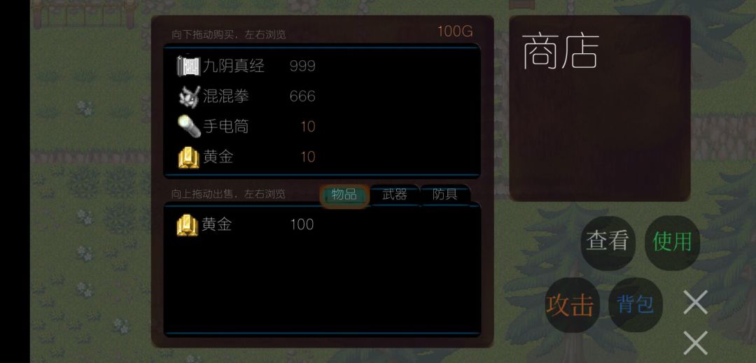 迹逆抬枚游戏截图