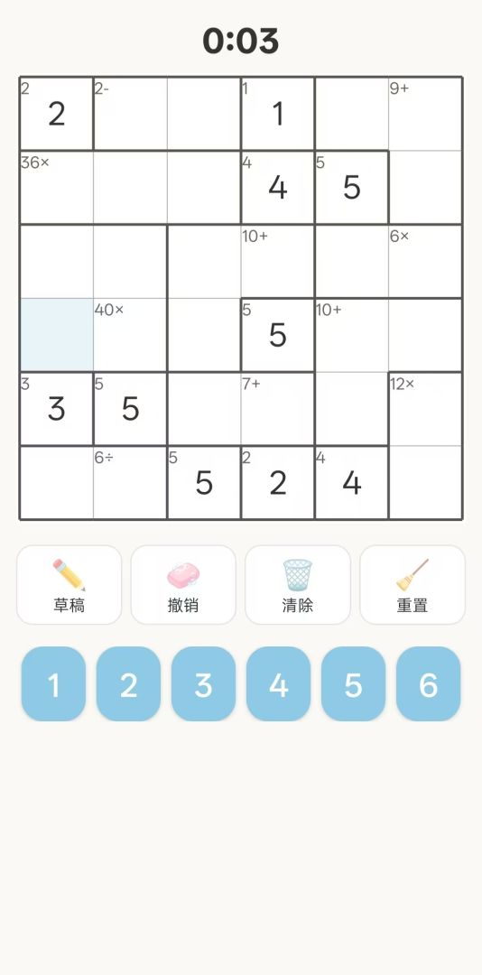 聪明格游戏截图