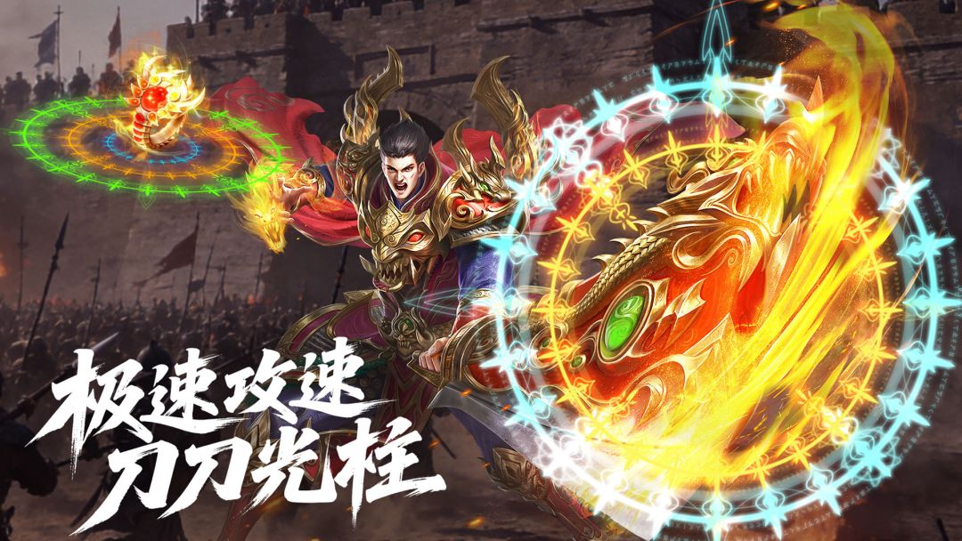 至尊兵王游戏截图