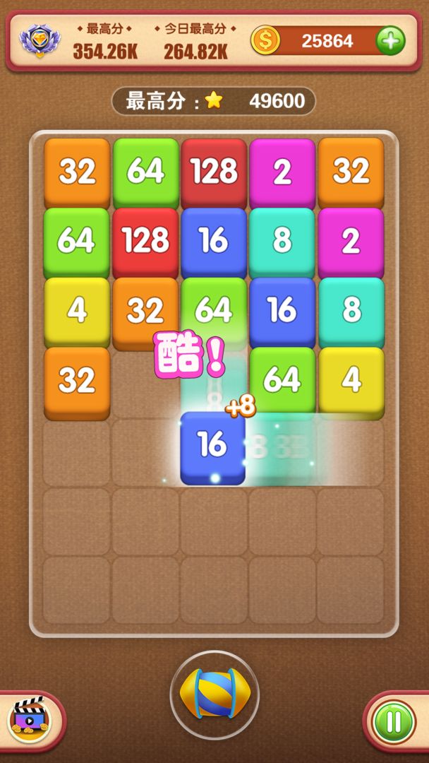 魔法拼拼游戏截图