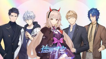 【同人文】时空错乱