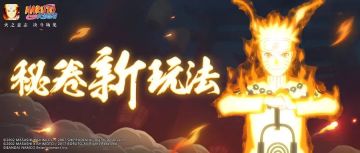 “版本答案”秘卷是？