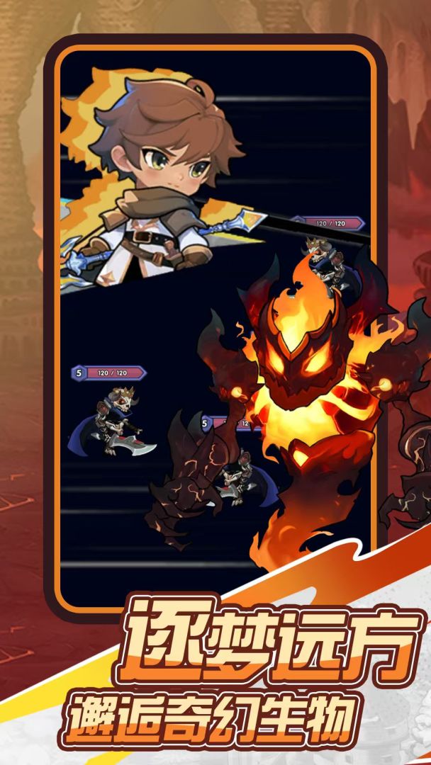 魔导英雄传说游戏截图