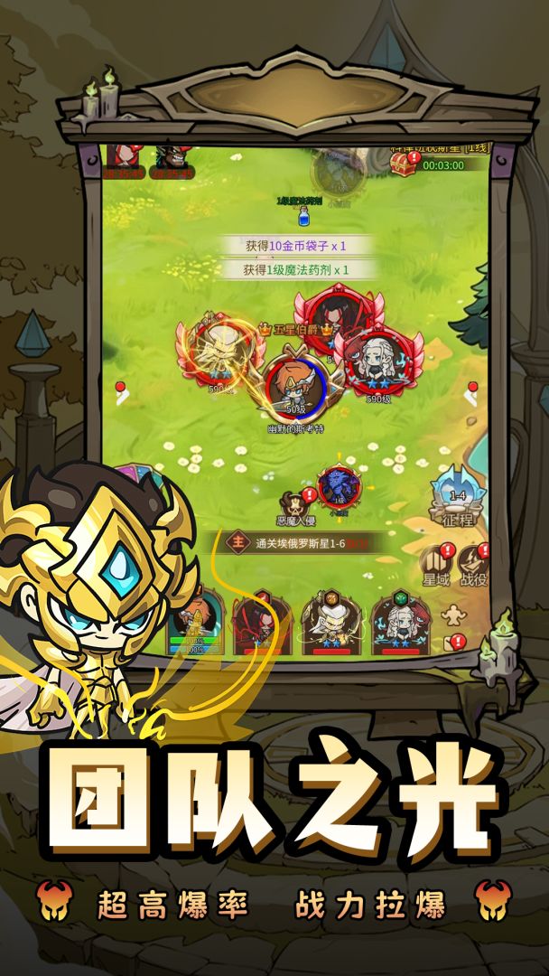 勇士之门游戏截图