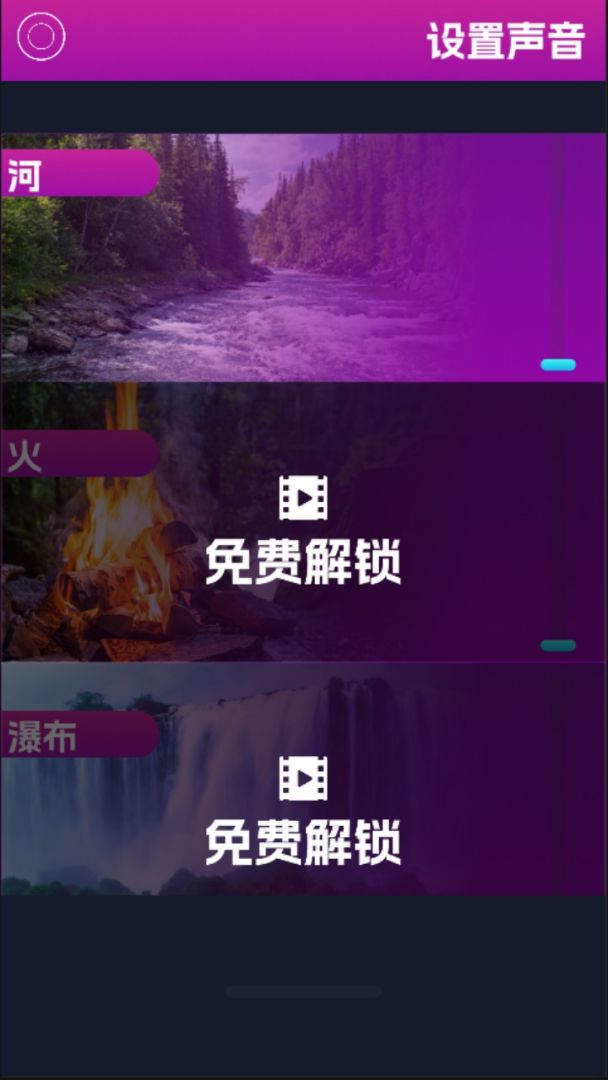 完美解压游戏截图