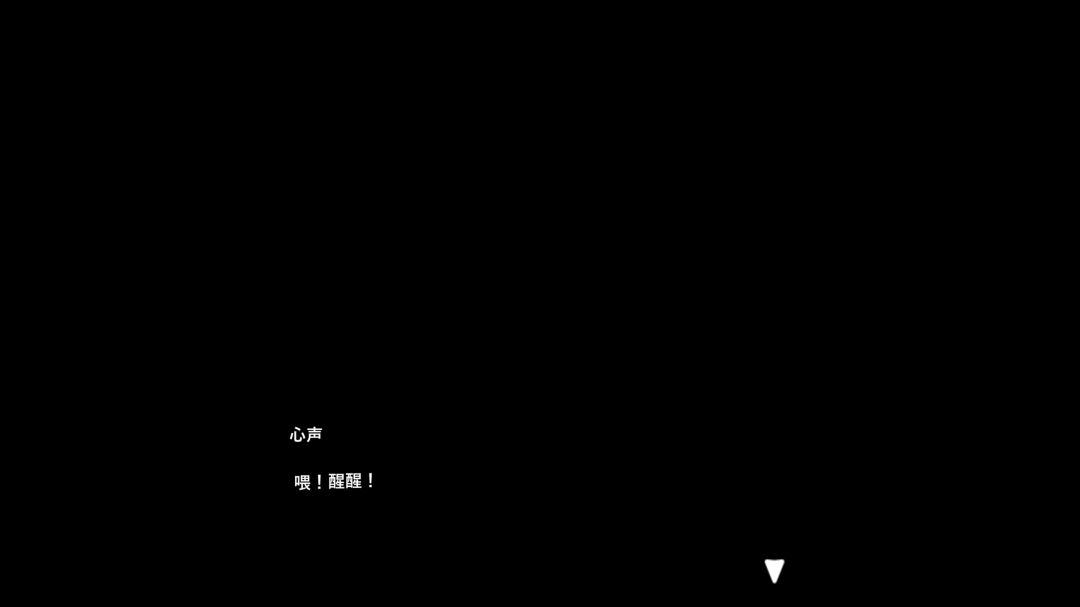 生虫游戏截图