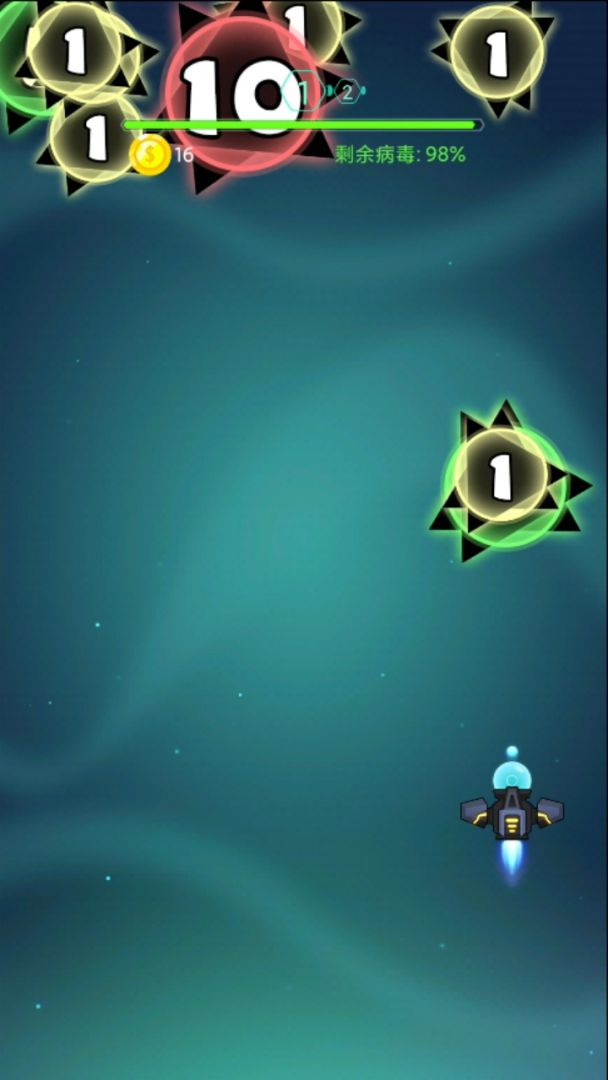 谁才是射击之王游戏截图