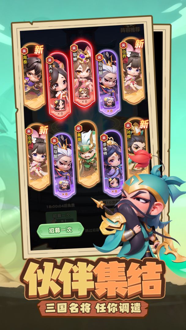 侠客英雄游戏截图