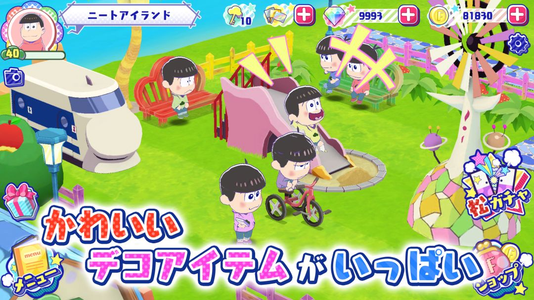 阿松:贪婪!尼特岛游戏截图