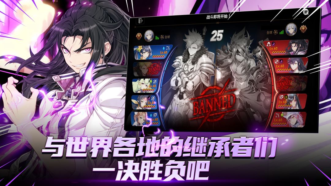 第七史诗游戏截图