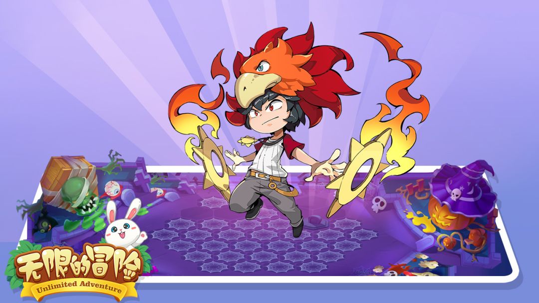 无限的冒险游戏截图