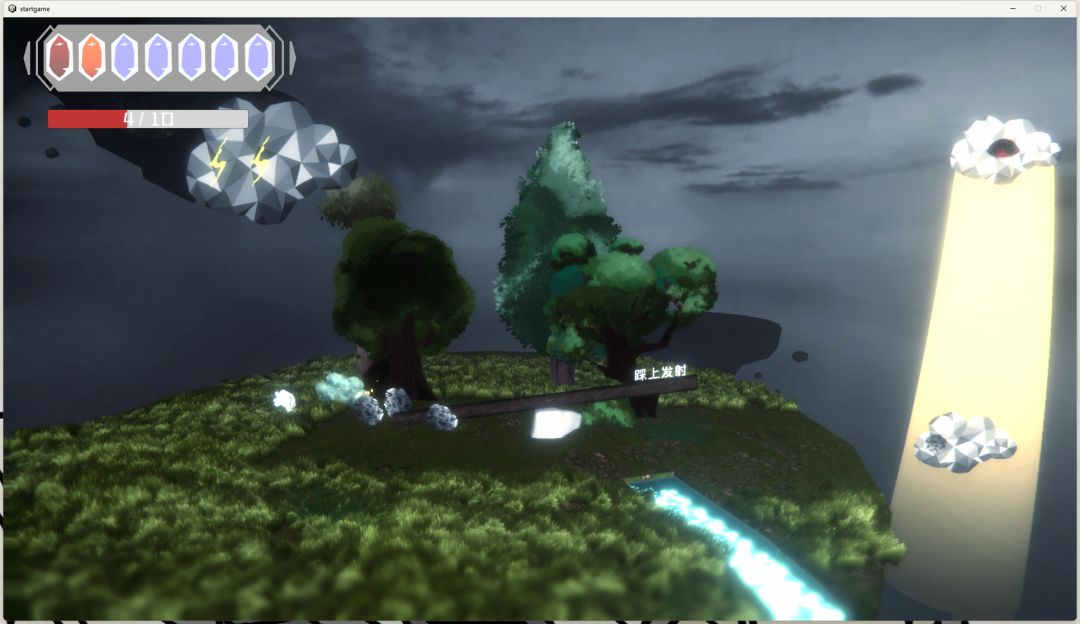 心底的七棱镜游戏截图