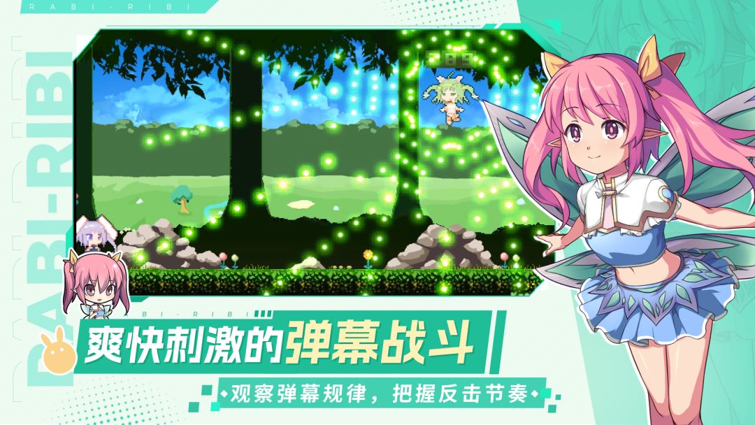 战斗吧!艾莉娜游戏截图