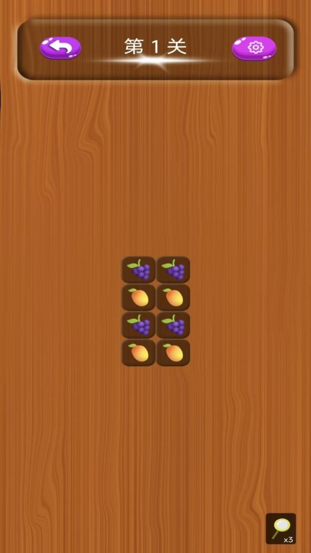 消除大宝石游戏截图