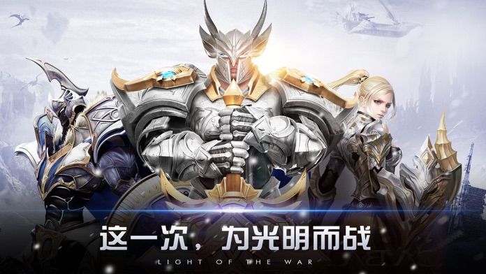 地下城王者 - 精品暗黑魔幻动作游戏!游戏截图