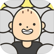 人生模擬器：中國式人生icon