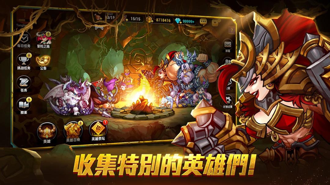 七雄战记-最后的守护者游戏截图