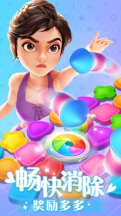 麦吉大改造游戏截图