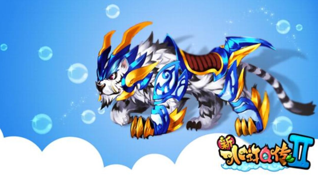 水浒Q传2游戏截图