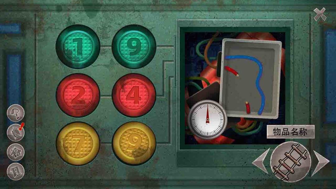 追忆重构游戏截图