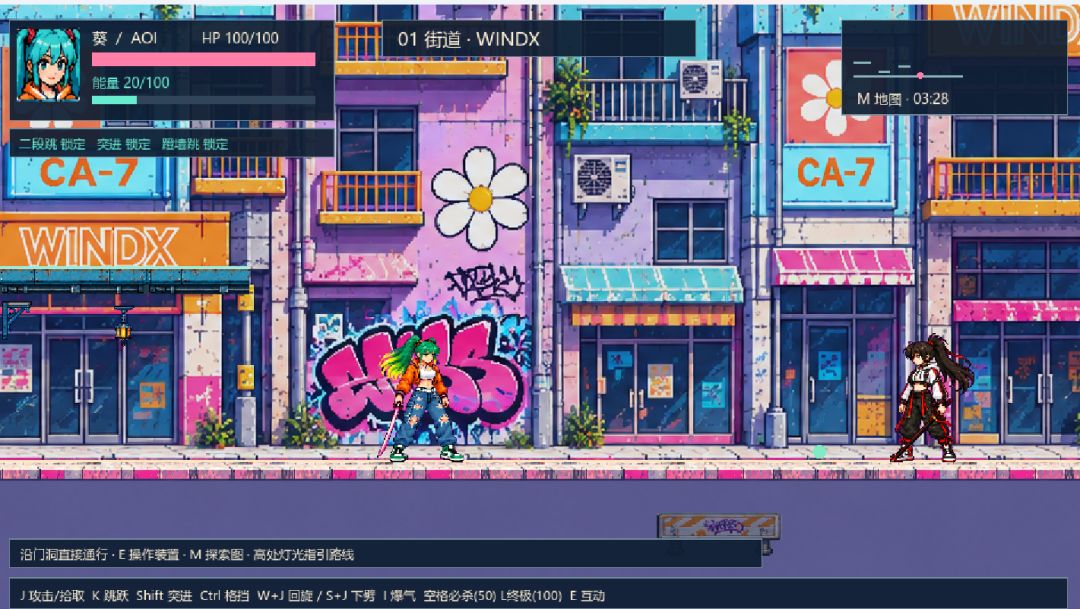 制霸街头游戏截图
