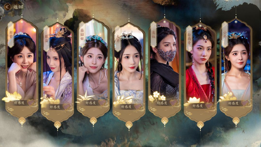 代号三国：龙起游戏截图