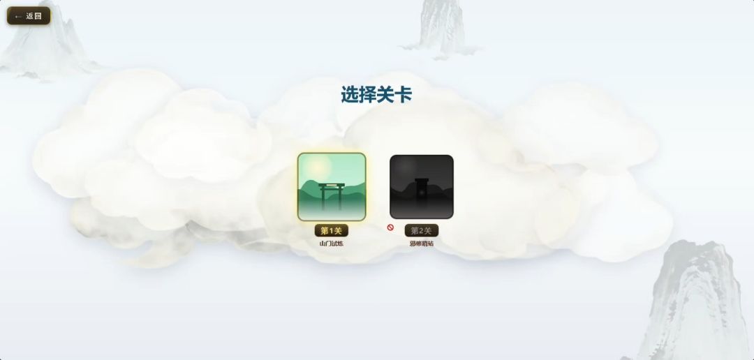 合成万剑归宗游戏截图