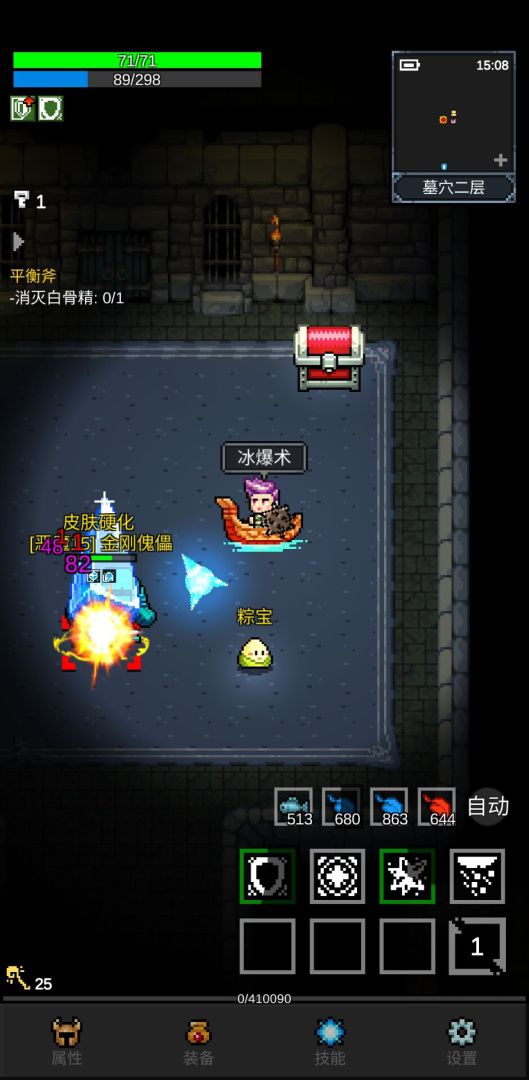 光之守护者(TapTap测试版)游戏截图