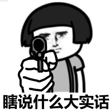 《票房大卖王》艺人游学（上）