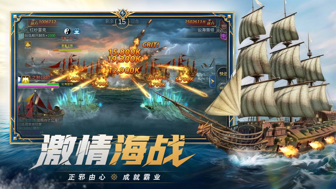 王者信条游戏截图