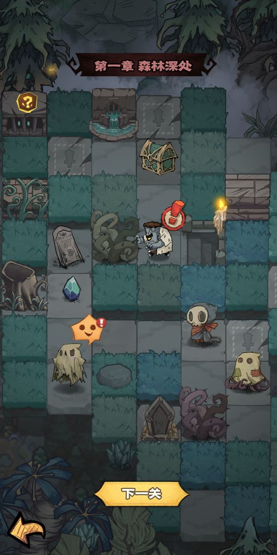 超自然博物馆避难所游戏截图