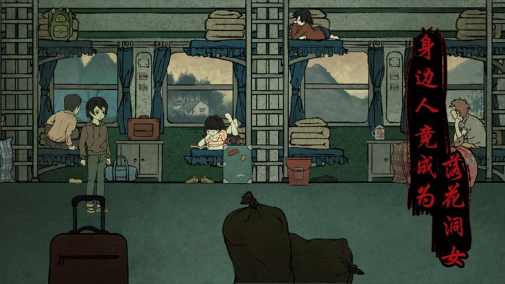 洞娘 - 密室逃脱类横版解谜游戏游戏截图