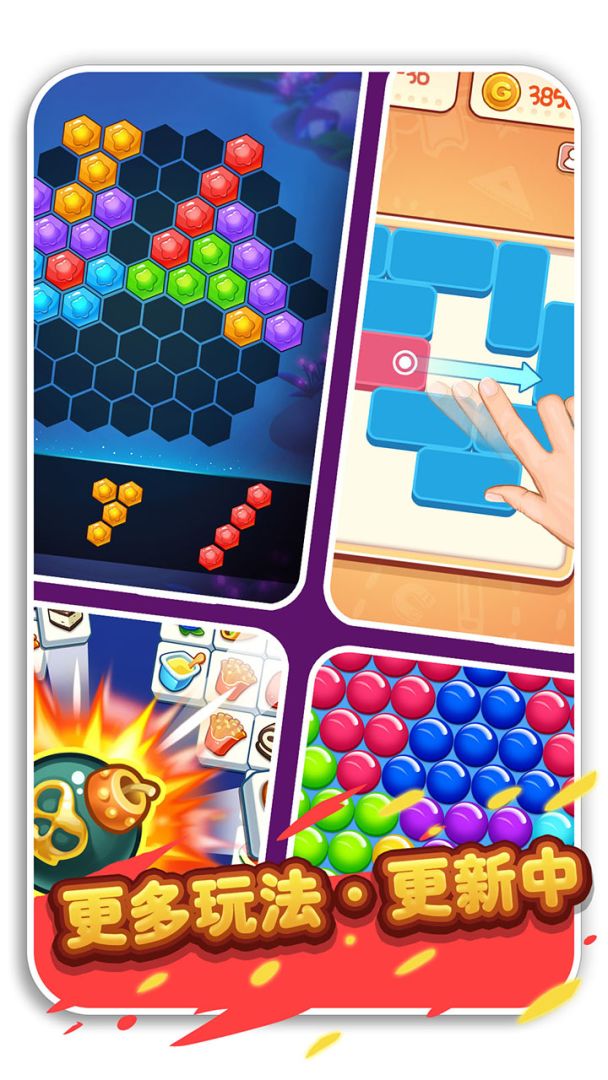 疯狂水果收集游戏截图