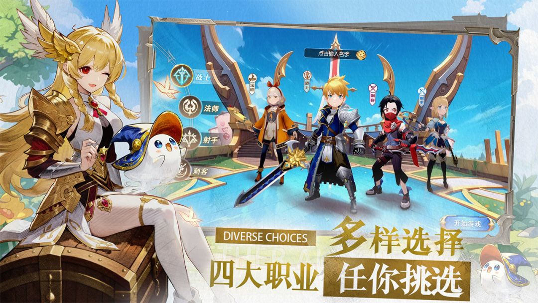 文明与众神游戏截图