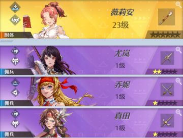 百花齐放—幻灵搭配