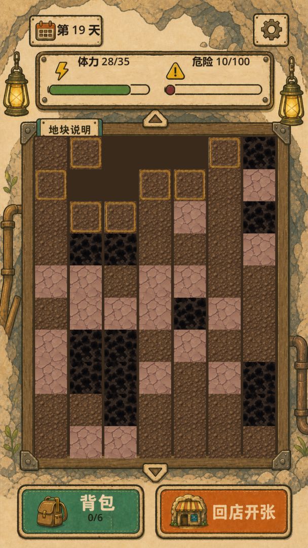 地洞便利店游戏截图