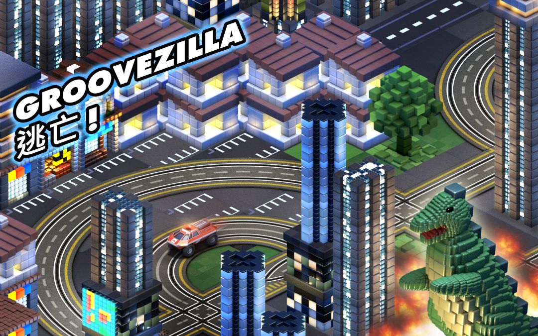 轨道赛车 - Groove Racer游戏截图