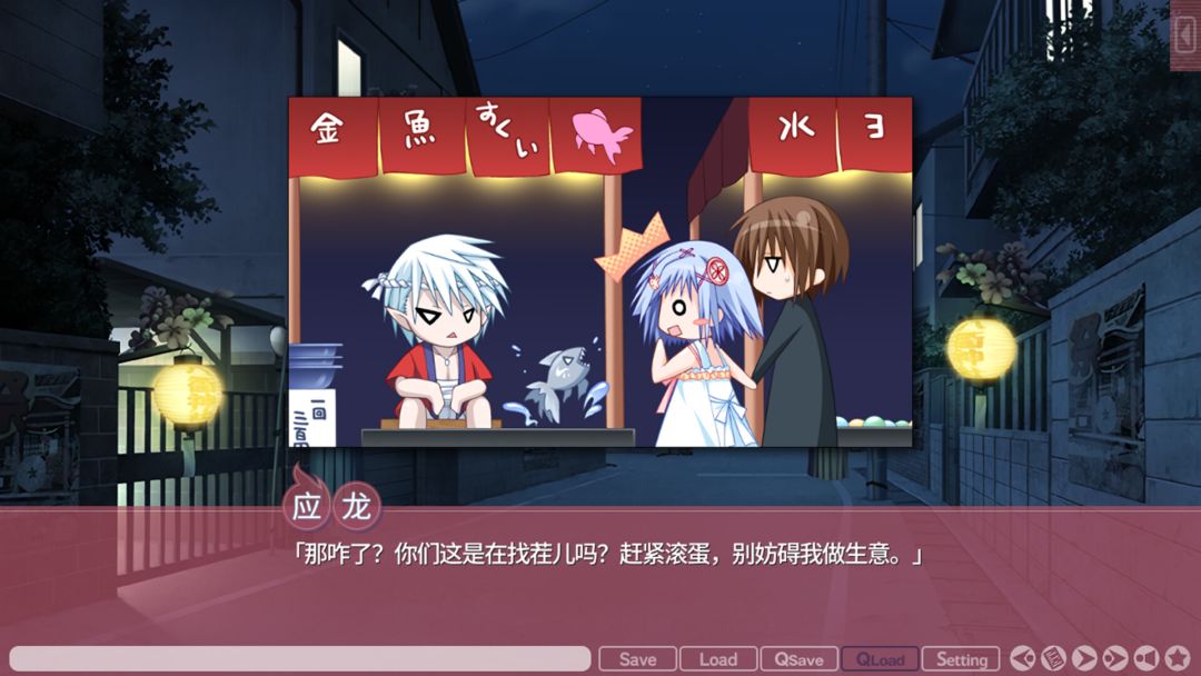 游魂-It's happy days-游戏截图